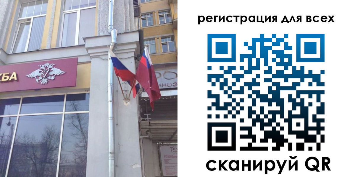 прописка штамп в Орске